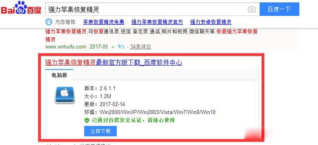 ΢�������¼ɾ����ô�ָ��һ��� ��ô�Լ��ָ�����ʦ��