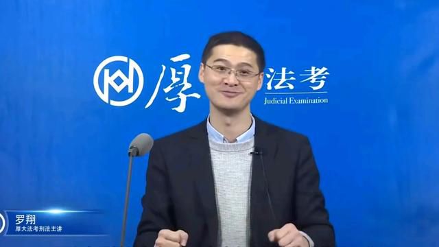 罗翔被网暴的原因 被别有用心的网友过度解读