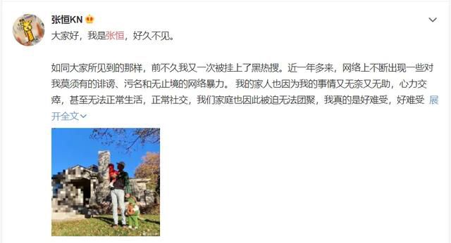 郑爽事件怎么回事 最终结果没有一方是完全的赢家