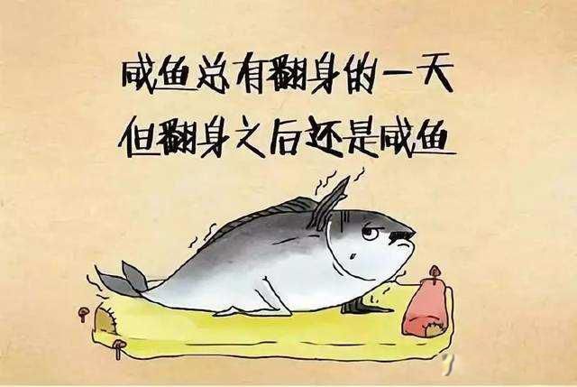 为什么现在年轻人都低欲望 低欲望的90后毕业三年一无所有