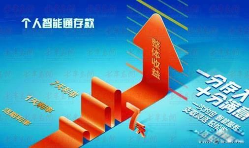 存100万定期一年利息多少 100万怎么样存银行利息更高呢
