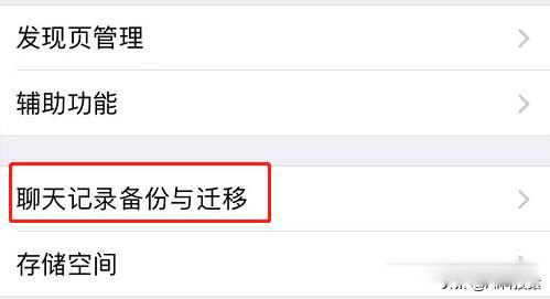 ��ô�������ŵ�΢�������¼ ��ͬ�豸֮���Ǩ��