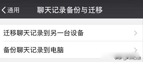 ��ô�������ŵ�΢�������¼ ��ͬ�豸֮���Ǩ��