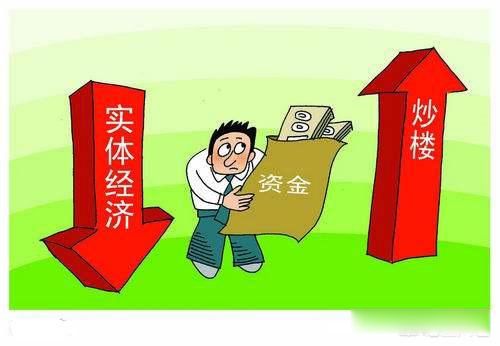 金融危机什么意思 金融危机的起源一般有哪几个原因