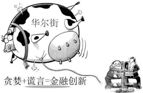 金融危机什么意思 金融危机的起源一般有哪几个原因