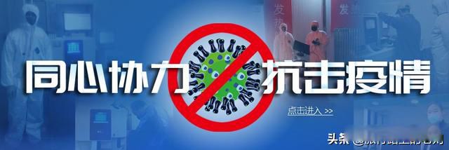 疫情过后,三大行业暴涨 这次疫情也创造了新的机会