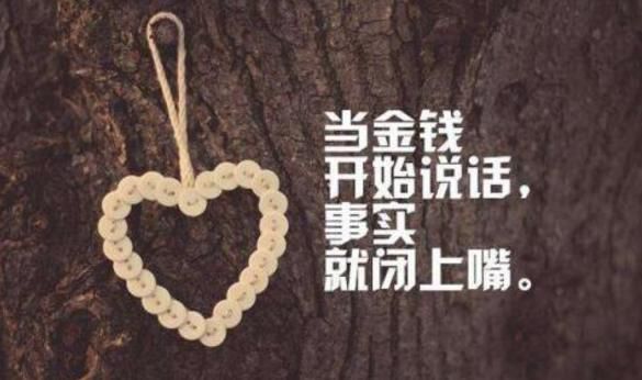 穷在闹市无人问富在深山有远亲是什么意思 字面意思讲人嫌贫爱富