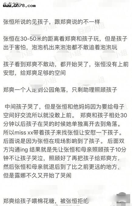 ֣ˬͥ���ֳ�ͻȻ���� ����о���������