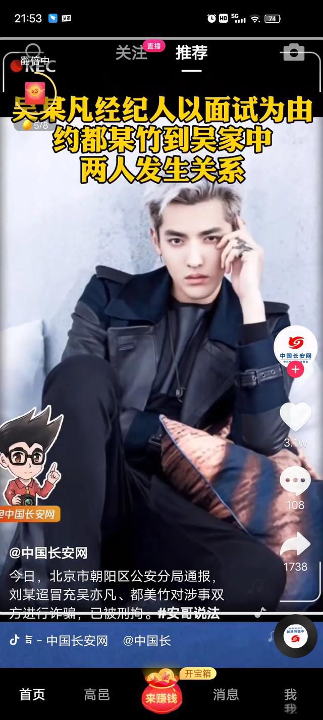 都美竹也不是什么好东西 为什么说都美竹也不是好东西