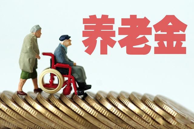 农村养老保险一次性补缴 一定要抓紧时间缴纳很划算