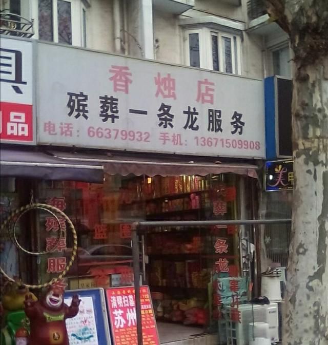 农村的暴利小生意 有哪些行业利润最大呢