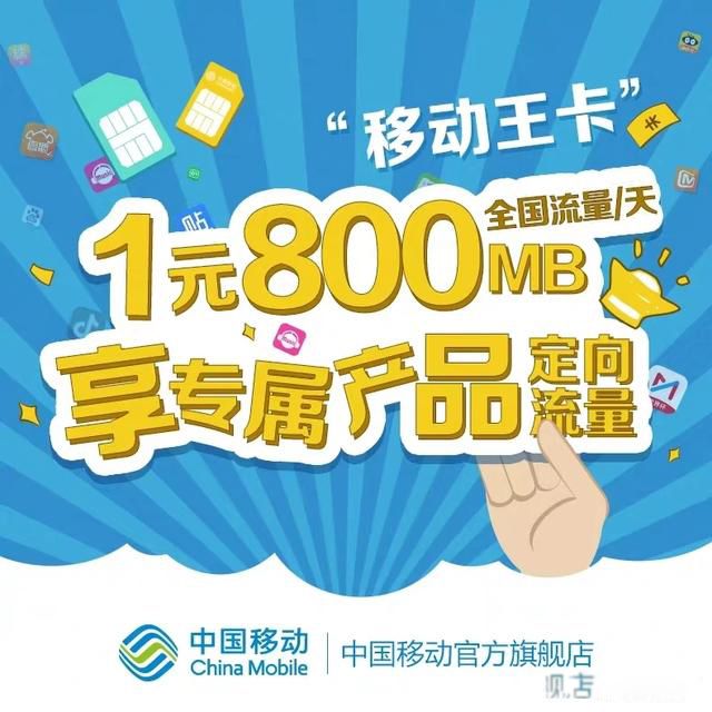 �ƶ������ײ��ĸ���� �ƶ���ʲô�ײ��������ֱ���