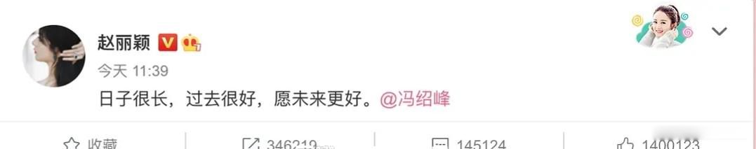 赵丽颖和冯绍峰婚变真实原因 门不当户不对