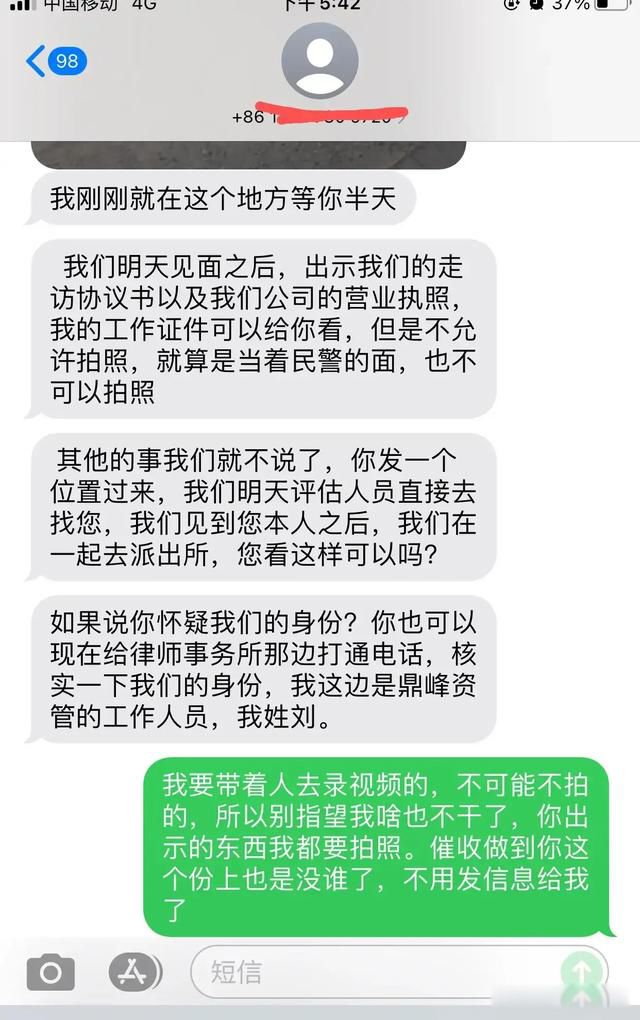 ΢��������2���������� ���������ʲô���ĺ��