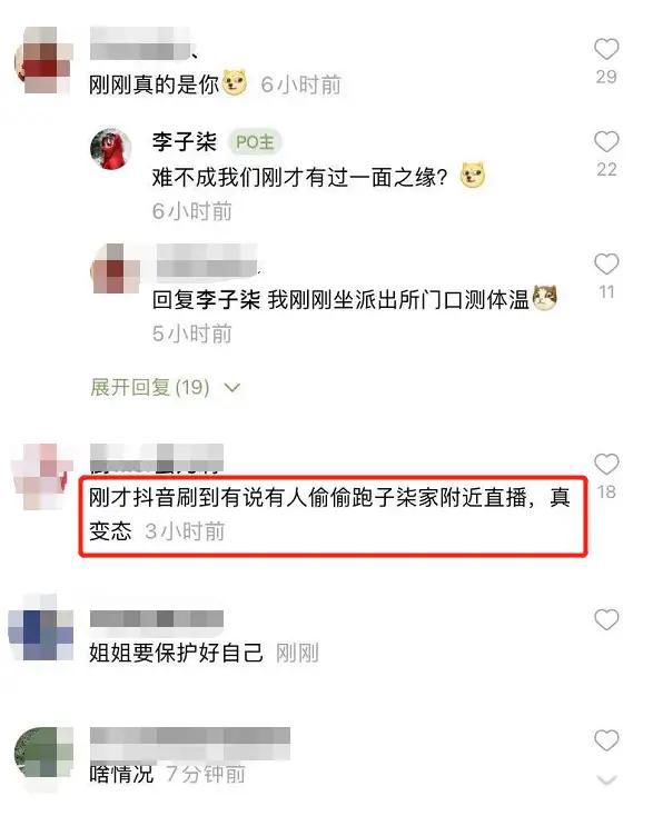 �������¼�����ô���� ����ҹ����̫������