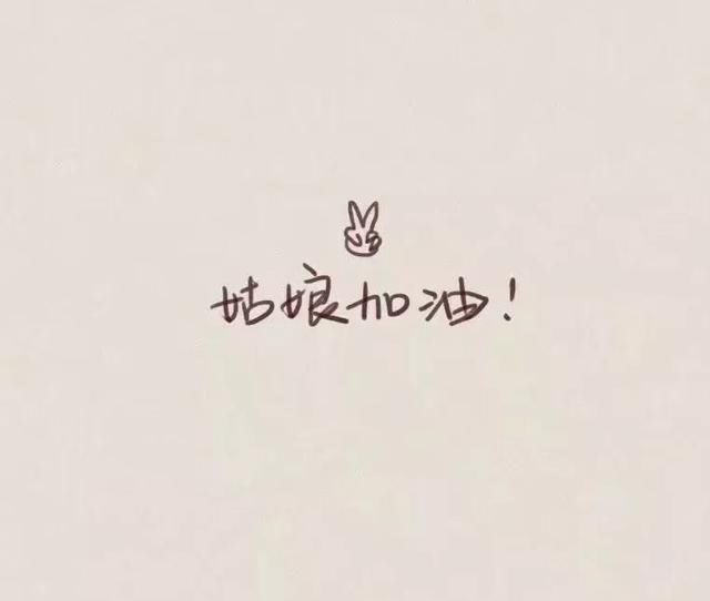 女生宿舍的关系可以可怕到什么程度 大学女生寝室矛盾怎么解决