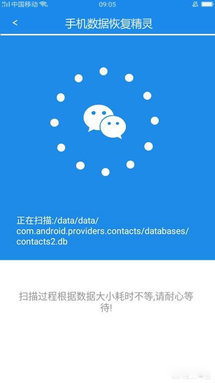 �Ϲ�ɾ��΢�������¼��ô�� ���ֻ�ɾ���ļ�¼���лָ�