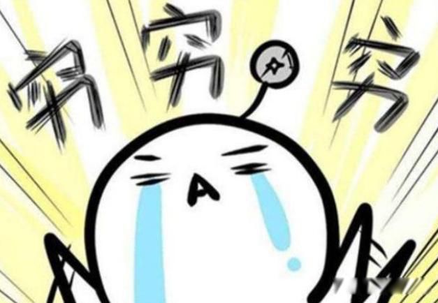 穷在闹市无人问富在深山有远亲是什么意思癫覆不灭的真理