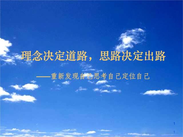 һ�����鵼�¶����˸�ծ���� ���鵼�¶����˸�ծ