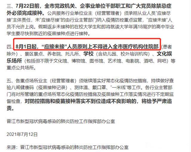 �����¹������¹涨 �����¹�����Υ����