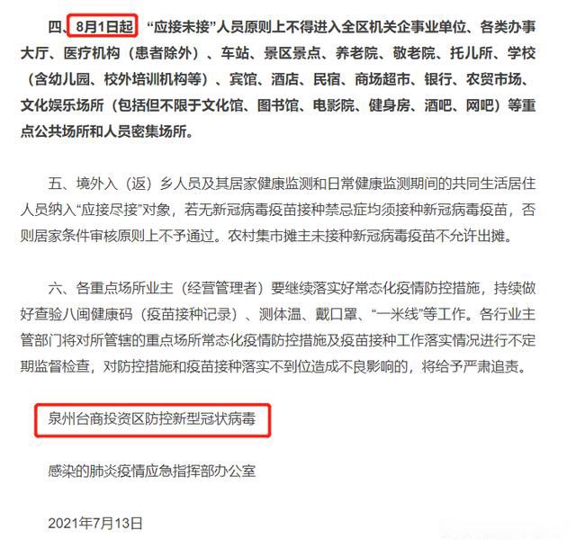 �����¹������¹涨 �����¹�����Υ����