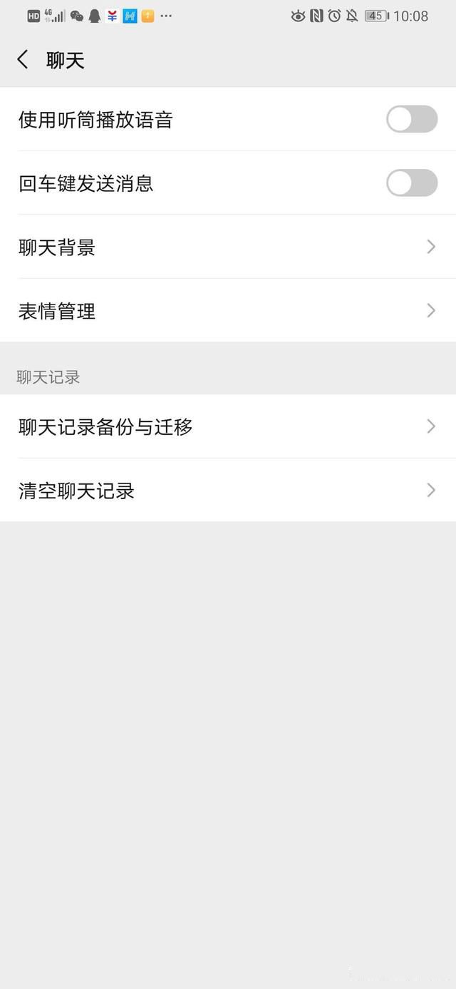 怎么关联老婆的微信聊天记录 不被发现有点无奈