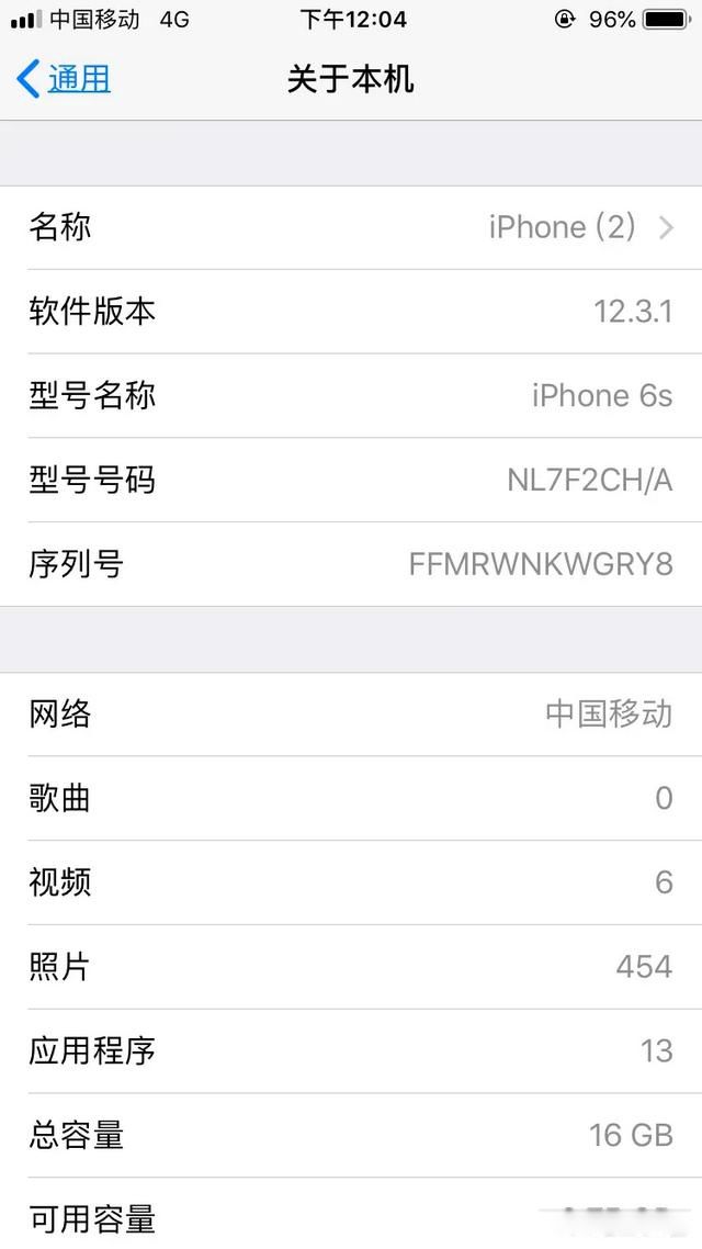 ��iphone�Ķ���ʲô�� ��ƻ���ֻ����˶������¼������͵���