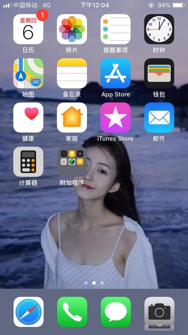 ��iphone�Ķ���ʲô�� ��ƻ���ֻ����˶������¼������͵���
