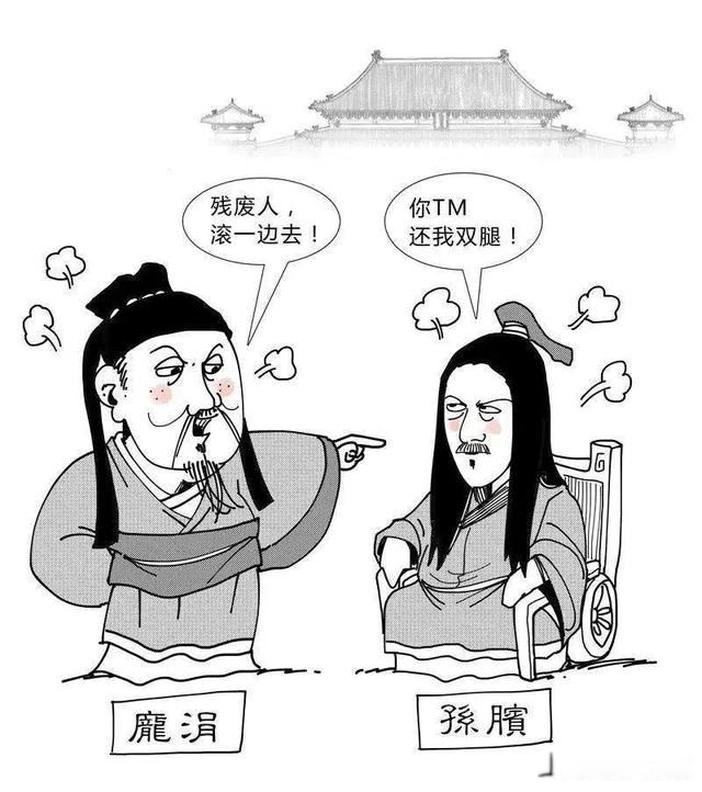 孙膑与庞涓的故事为什么孙膑被挖了膝盖