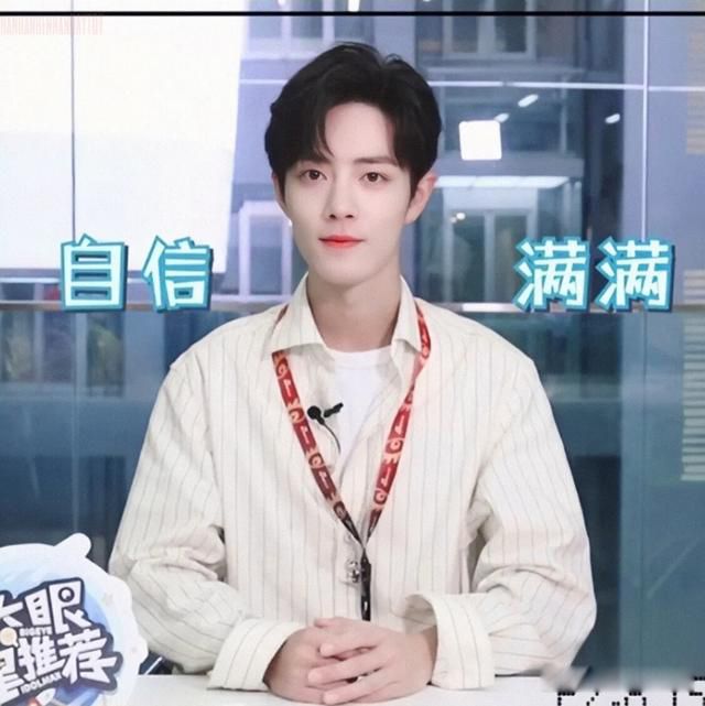 肖战家境怎么样 家庭背景大富大贵称不上