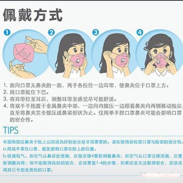 戴上口罩颜值变高 为什么感觉戴口罩颜值提高了