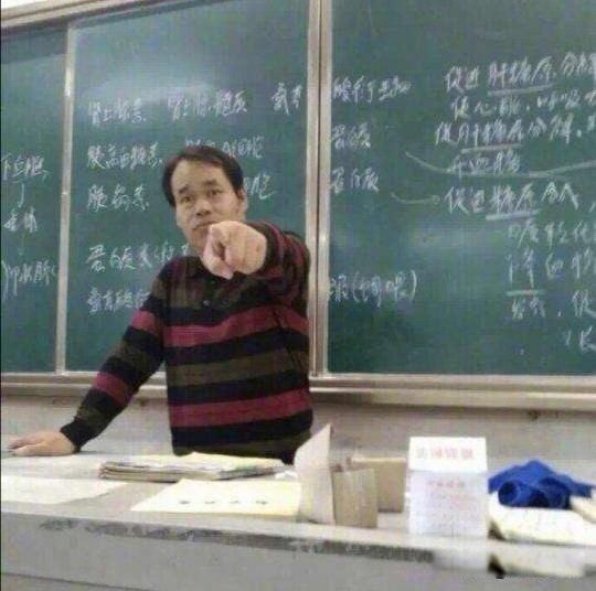 大学老师工资一般多少钱一个月 不同的学科收入不一样