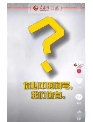 许可馨事件为何不了了之 最终结果如何了