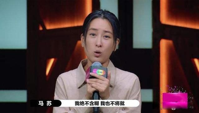 马苏演的全部电视剧 李小璐事件后还能再度翻红吗