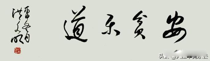 穷在闹市无人问富在深山有远亲是什么意思 透着世态炎凉