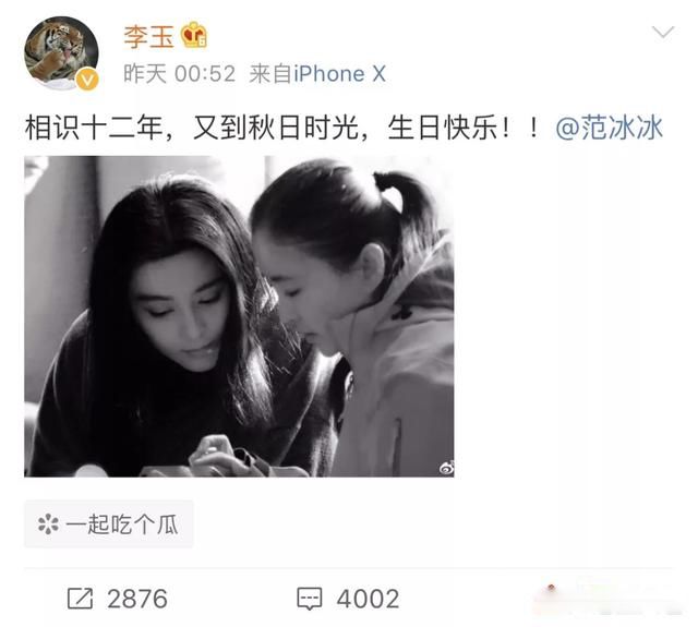 范冰冰近况最新消息 退出了公众的视线之中