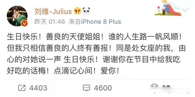 范冰冰近况最新消息 退出了公众的视线之中