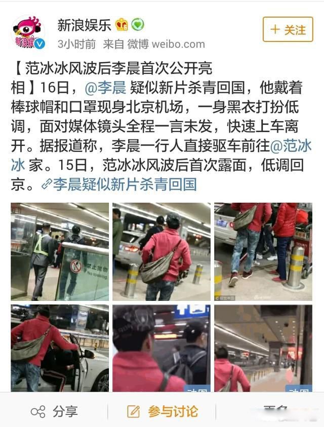 范冰冰近况最新消息 退出了公众的视线之中