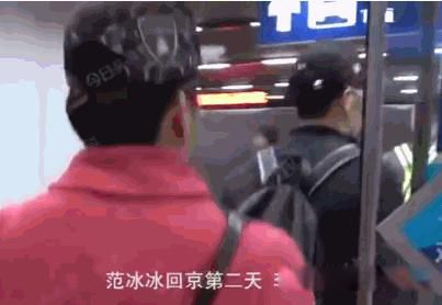 范冰冰近况最新消息 退出了公众的视线之中