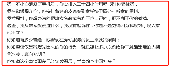 都美竹微博发文内容说吴签 吴签两三分钟为什么还得用