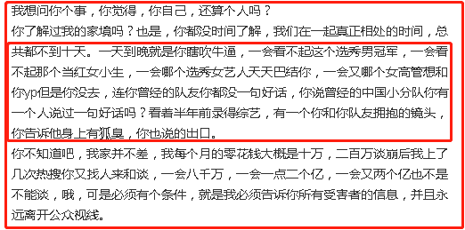 都美竹微博发文内容说吴签 吴签两三分钟为什么还得用