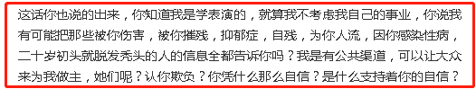 都美竹微博发文内容说吴签 吴签两三分钟为什么还得用