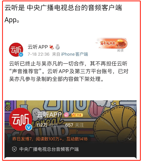都美竹微博发文内容说吴签 吴签两三分钟为什么还得用