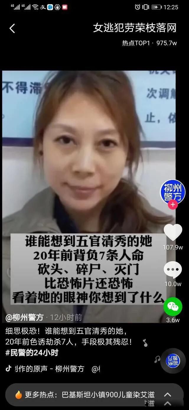 ����֦������Ϣ2022 ���񼫸�������