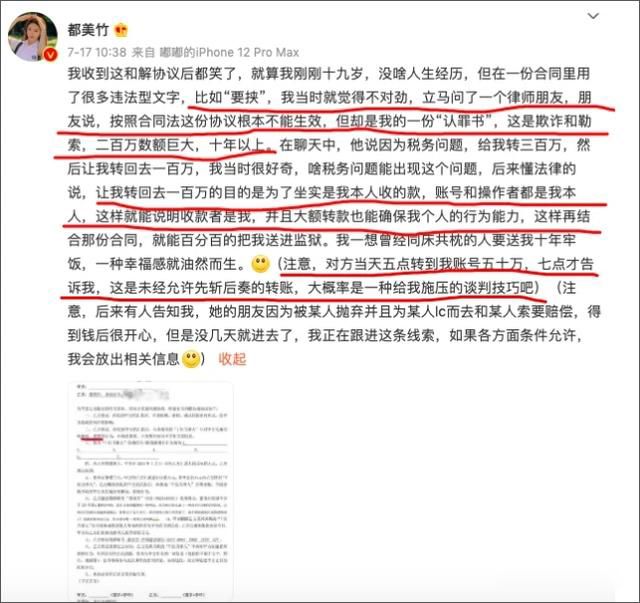������΢����������˵��ǩ��ͼ ���������ෲ�¼�������