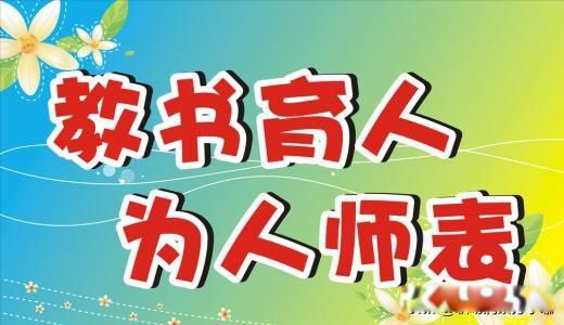 大学老师工资一般多少钱一个月 任何职业都有级别