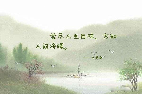 穷在闹市无人问富在深山有远亲是什么意思 这是个很现实的问题