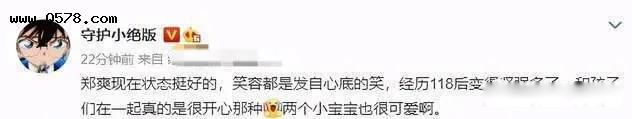 郑爽一家现状 闹的乌烟瘴气现在怎么样了