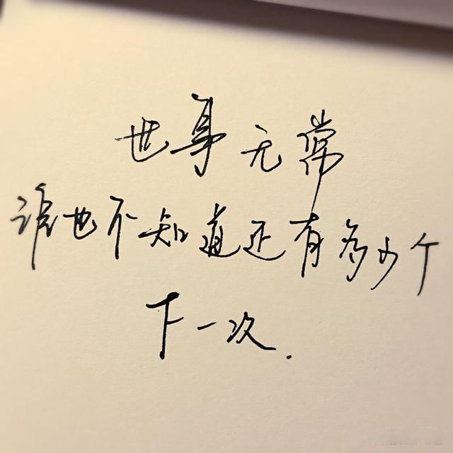 ��������ֱ����,Ī���޻�����֦��˼ ȫʫ�������ʲô
