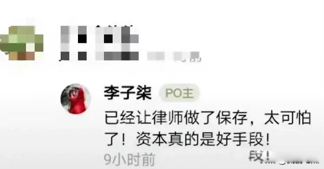 李子柒怎么不更新了 最近为什么还没更新